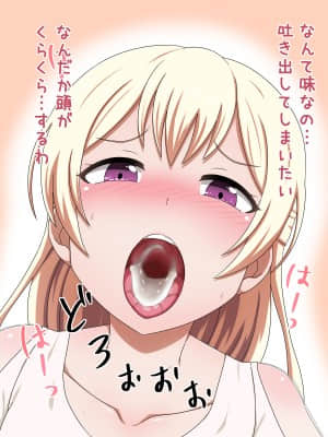 [しぶぶしぶぶし] KUSOGAKI島*濁色 (BanG Dream!)_0088