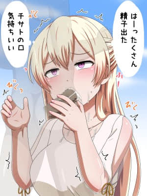 [しぶぶしぶぶし] KUSOGAKI島*濁色 (BanG Dream!)_0096