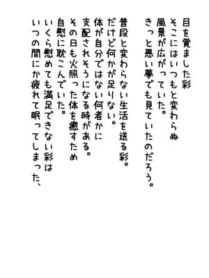 [しぶぶしぶぶし] KUSOGAKI島*濁色 (BanG Dream!)_0186