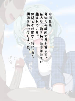 [しぶぶしぶぶし] KUSOGAKI島*濁色 (BanG Dream!)_0222