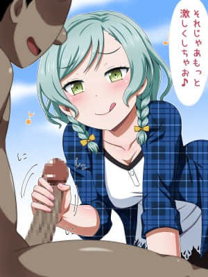 [しぶぶしぶぶし] KUSOGAKI島*濁色 (BanG Dream!)_0227