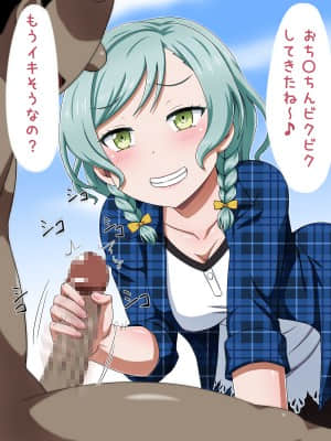 [しぶぶしぶぶし] KUSOGAKI島*濁色 (BanG Dream!)_0229