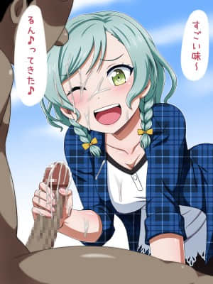 [しぶぶしぶぶし] KUSOGAKI島*濁色 (BanG Dream!)_0234