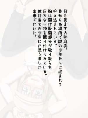 [しぶぶしぶぶし] KUSOGAKI島*濁色 (BanG Dream!)_0313