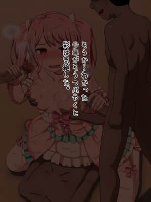 [しぶぶしぶぶし] KUSOGAKI島*濁色 (BanG Dream!)_0854