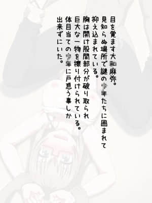 [しぶぶしぶぶし] KUSOGAKI島*濁色 (BanG Dream!)_0891