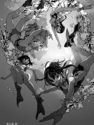 [袁藤沖人] 乙姫ダイバー 乙姬潛水士_108