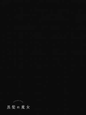 [袁藤沖人] 乙姫ダイバー 乙姬潛水士_203