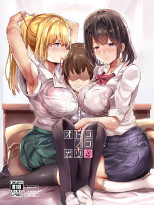 [Pixiv] 氷室しゅんすけ（65165）_169