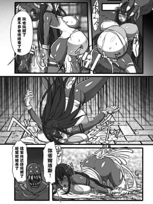 [℃ero] 退魔戦隊ダークブレイカーズ [紫苑汉化组]_17