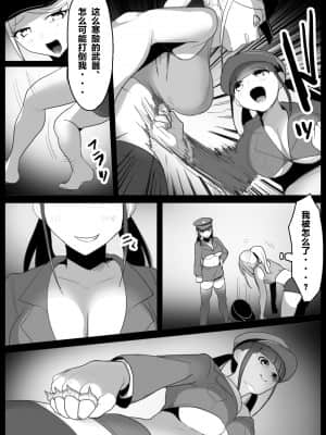 [雷电将军汉化] [The Nation of Head Scissors (トッポギ)] Girls Beat! ぷらす -マミvsカエラ&ナナ-_03