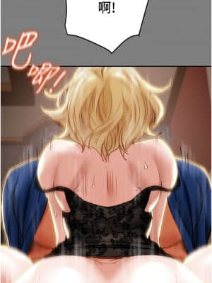 純情女攻略計劃 59-60話_59_14