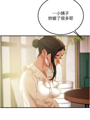 純情女攻略計劃 59-60話_59_46
