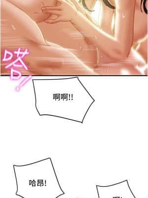 純情女攻略計劃 59-60話_59_50