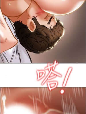 純情女攻略計劃 59-60話_60_30