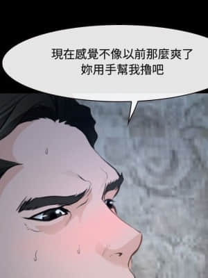 大聲說愛我 27-28話_27_014