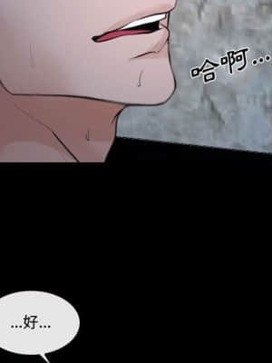 大聲說愛我 27-28話_27_015