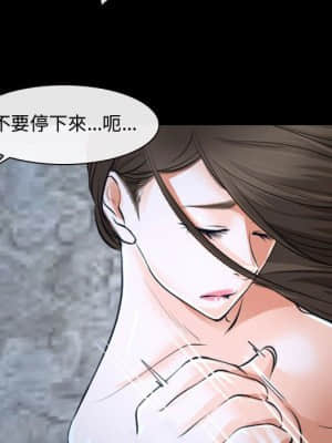 大聲說愛我 27-28話_27_018