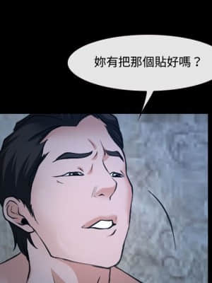 大聲說愛我 27-28話_27_021