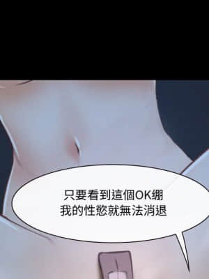 大聲說愛我 27-28話_27_031