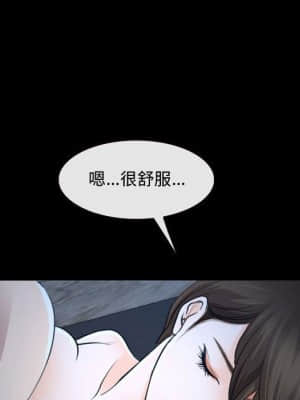 大聲說愛我 27-28話_27_065