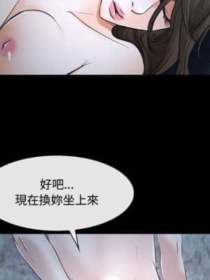 大聲說愛我 27-28話_27_066