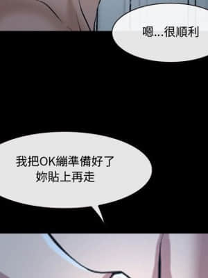 大聲說愛我 27-28話_27_079