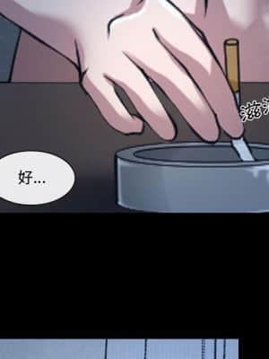 大聲說愛我 27-28話_27_080