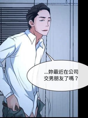 大聲說愛我 27-28話_27_081