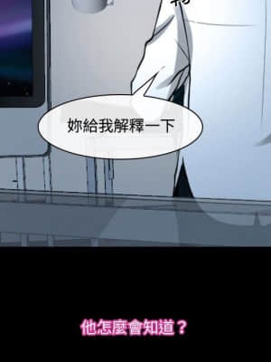 大聲說愛我 27-28話_27_085