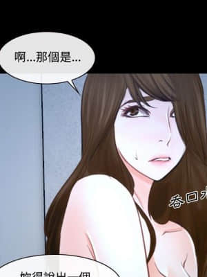 大聲說愛我 27-28話_27_086