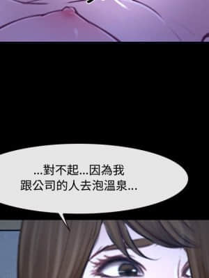 大聲說愛我 27-28話_27_099