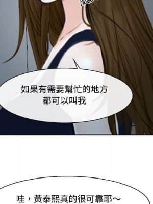 大聲說愛我 27-28話_28_083