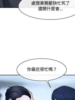 大聲說愛我 27-28話_28_108