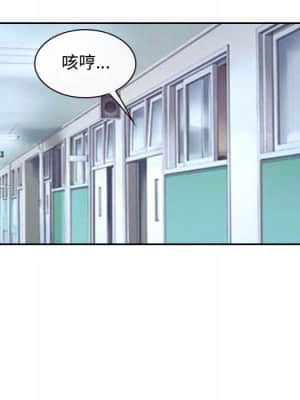大聲說愛我 27-28話_28_112