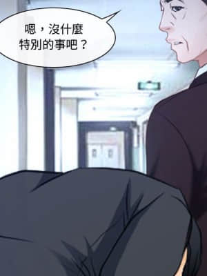 大聲說愛我 27-28話_28_116