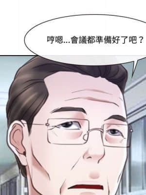 大聲說愛我 27-28話_28_120