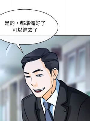 大聲說愛我 27-28話_28_122