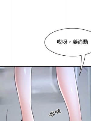 大聲說愛我 27-28話_28_124