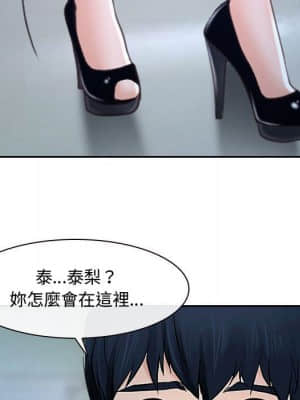 大聲說愛我 27-28話_28_125