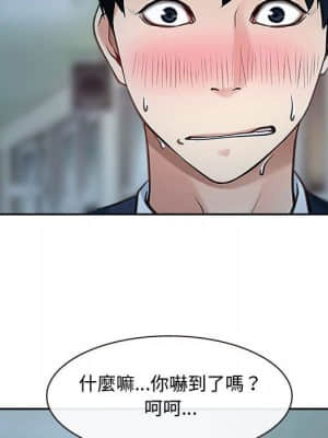 大聲說愛我 27-28話_28_126