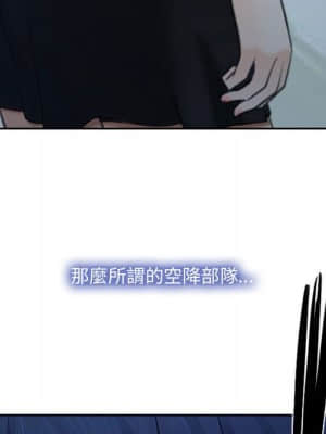 大聲說愛我 27-28話_28_129