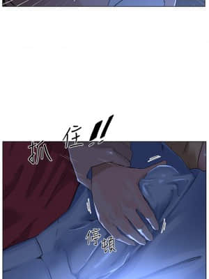 樓上的網美 1-8話_03_08