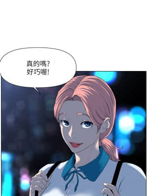 樓上的網美 1-8話_04_38