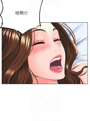 樓上的網美 1-8話_08_17