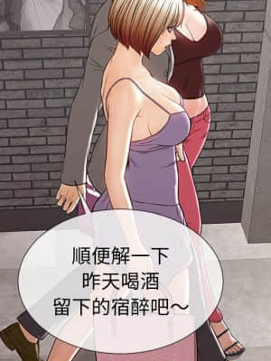 網紅出頭天 42-43話_43_026