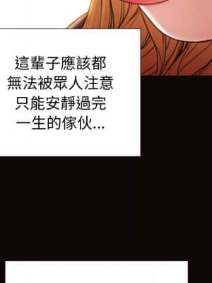 網紅出頭天 42-43話_43_134