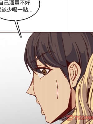 我媽是女大生 78-79話_78_108