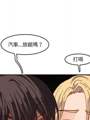 我媽是女大生 78-79話_78_115