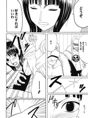 (C66) [クリムゾンコミックス (カーマイン)] ダンシングアニメーション RUN (ワンピース)_015